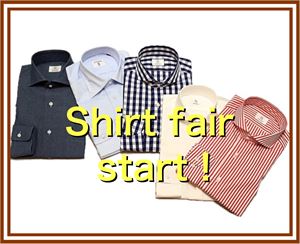 20160916shirts01_R.JPG